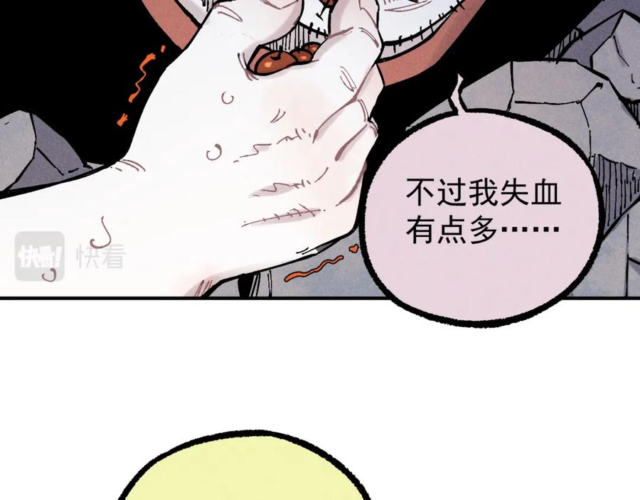 俺哥来自深山 - 第115话 神符到来 - 第71张图