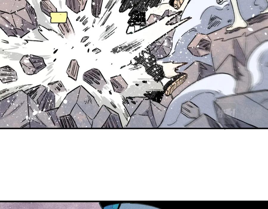 俺哥来自深山 - 第115话 神符到来 - 第38张图