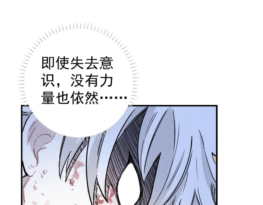 俺哥来自深山 - 第115话 神符到来 - 第44张图