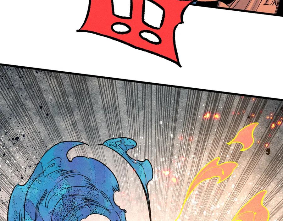 俺哥来自深山 - 第116话 并不是结束 - 第28张图