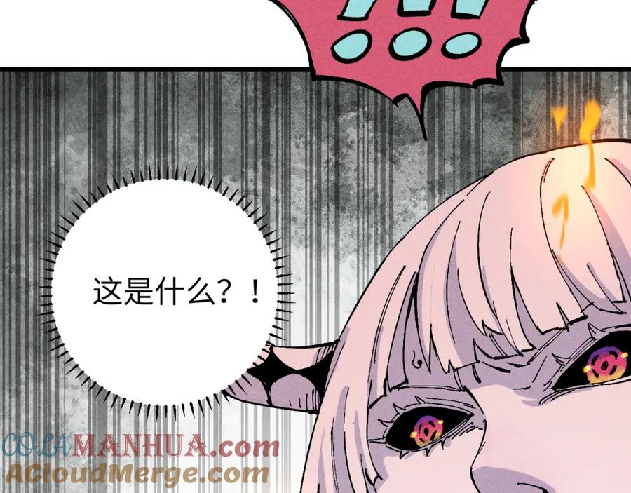 俺哥来自深山 - 第116话 并不是结束 - 第69张图