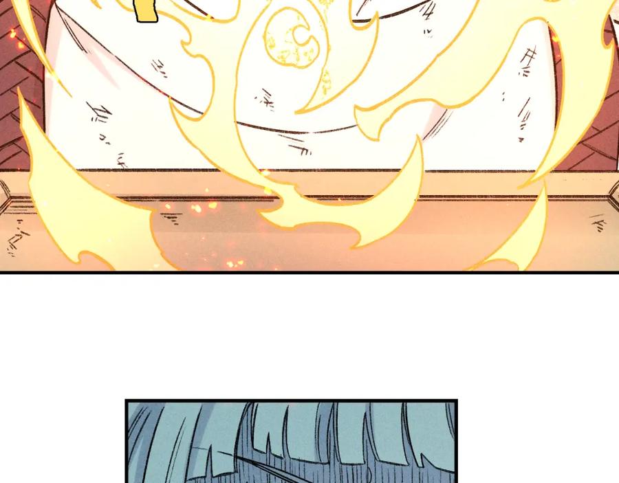 俺哥来自深山 - 第116话 并不是结束 - 第7张图