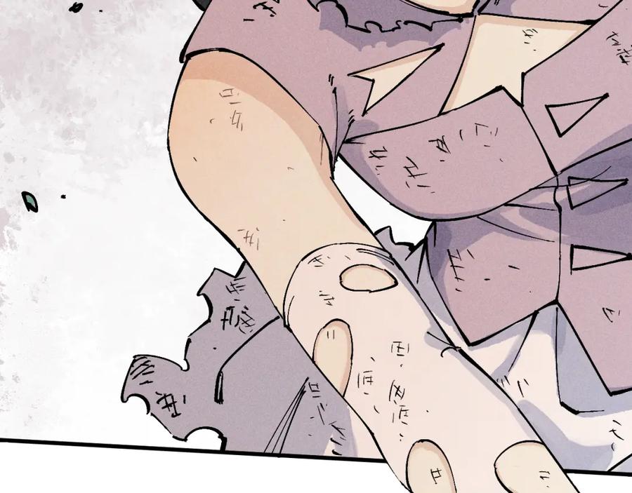 俺哥来自深山 - 第116话 并不是结束 - 第96张图