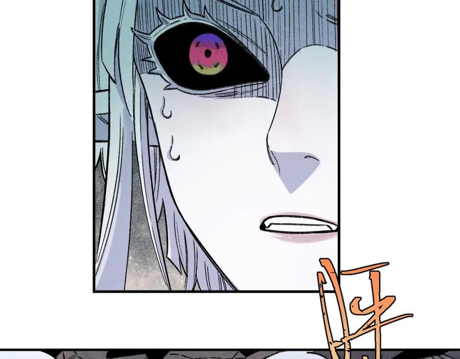 俺哥来自深山 - 第116话 并不是结束 - 第8张图