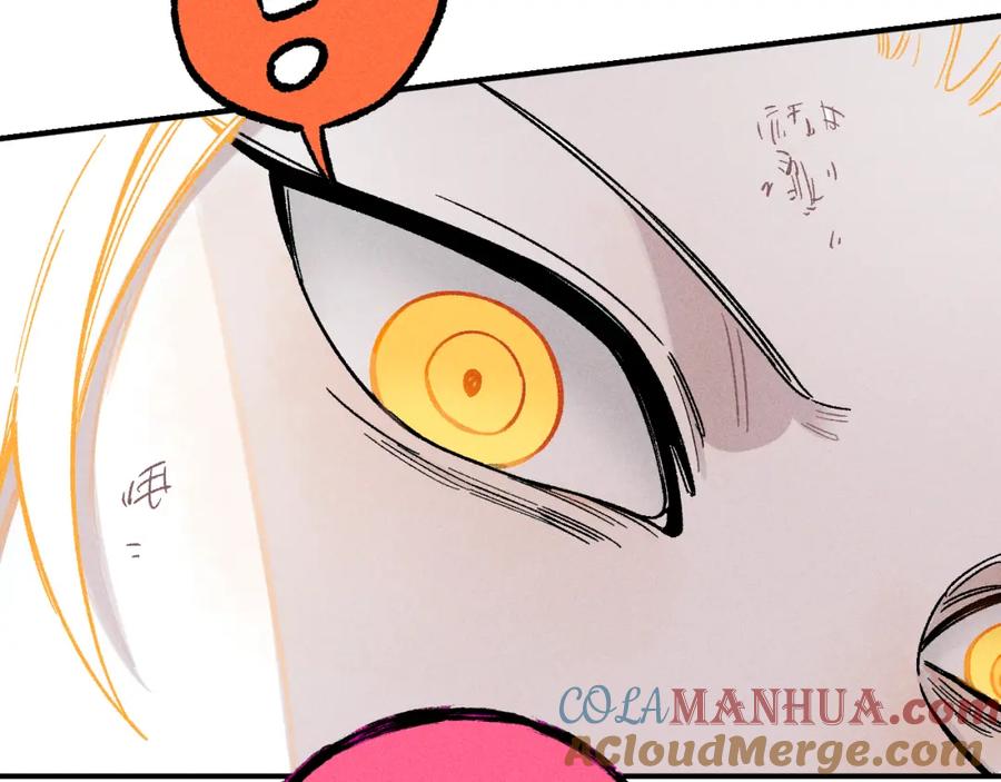 俺哥来自深山 - 第116话 并不是结束 - 第49张图