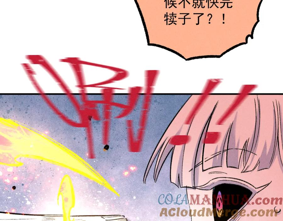 俺哥来自深山 - 第116话 并不是结束 - 第17张图