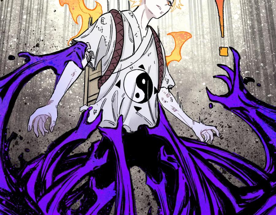 俺哥来自深山 - 第116话 并不是结束 - 第58张图