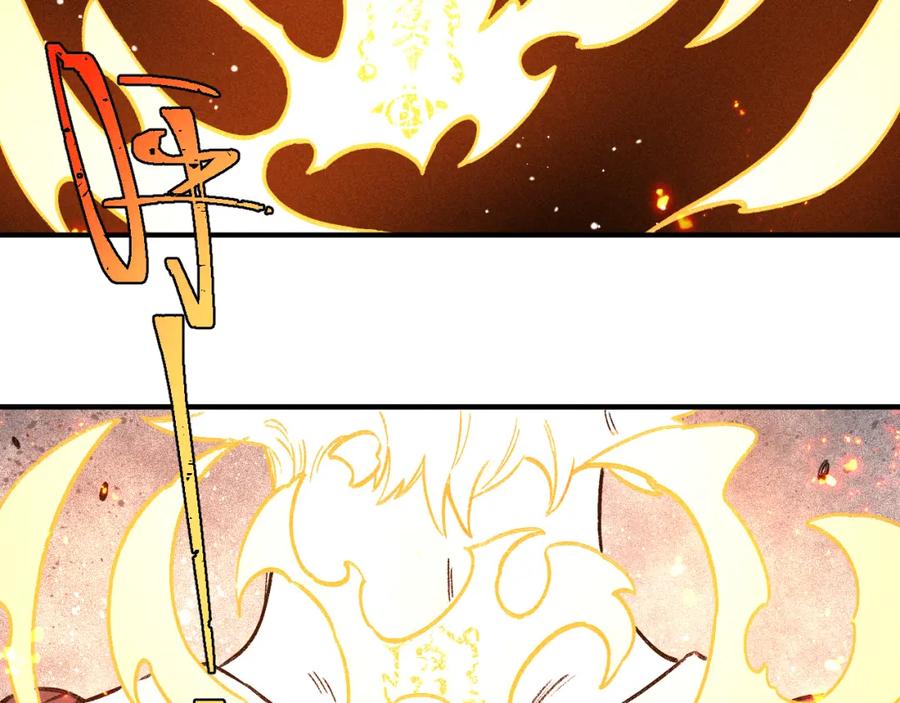 俺哥来自深山 - 第116话 并不是结束 - 第6张图