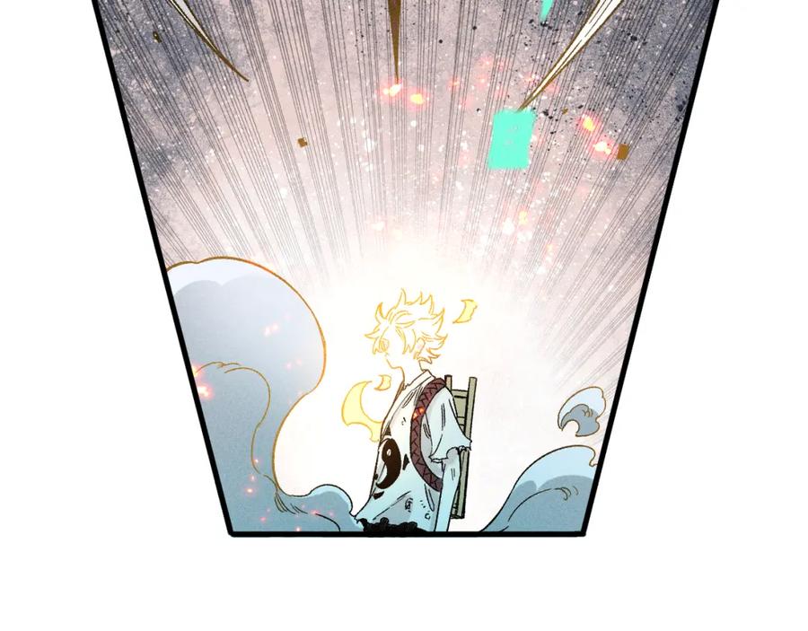 俺哥来自深山 - 第116话 并不是结束 - 第44张图