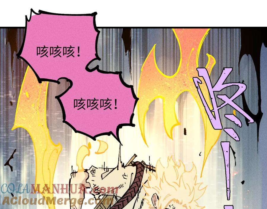 俺哥来自深山 - 第116话 并不是结束 - 第81张图