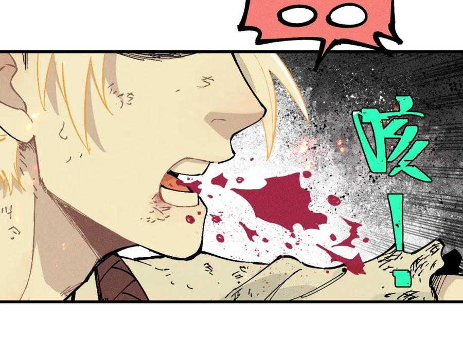 俺哥来自深山 - 第116话 并不是结束 - 第80张图