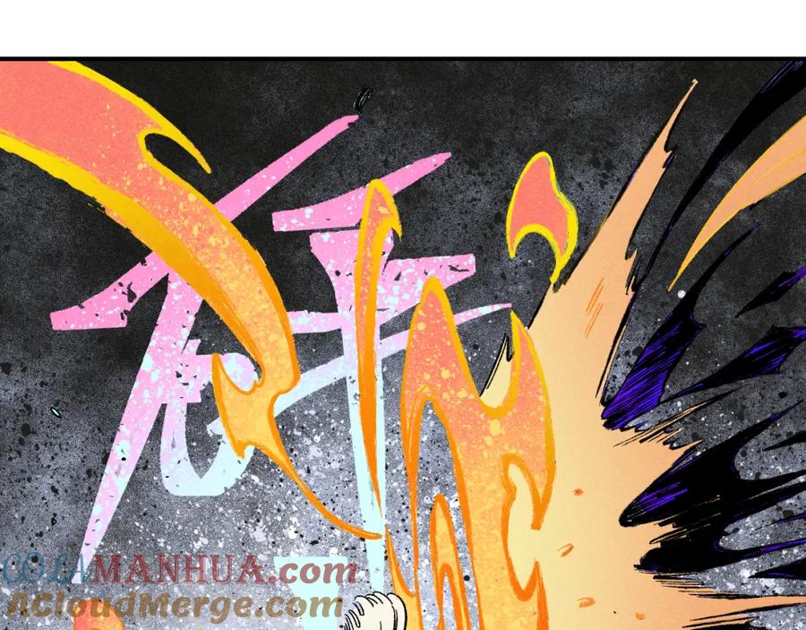 俺哥来自深山 - 第116话 并不是结束 - 第45张图