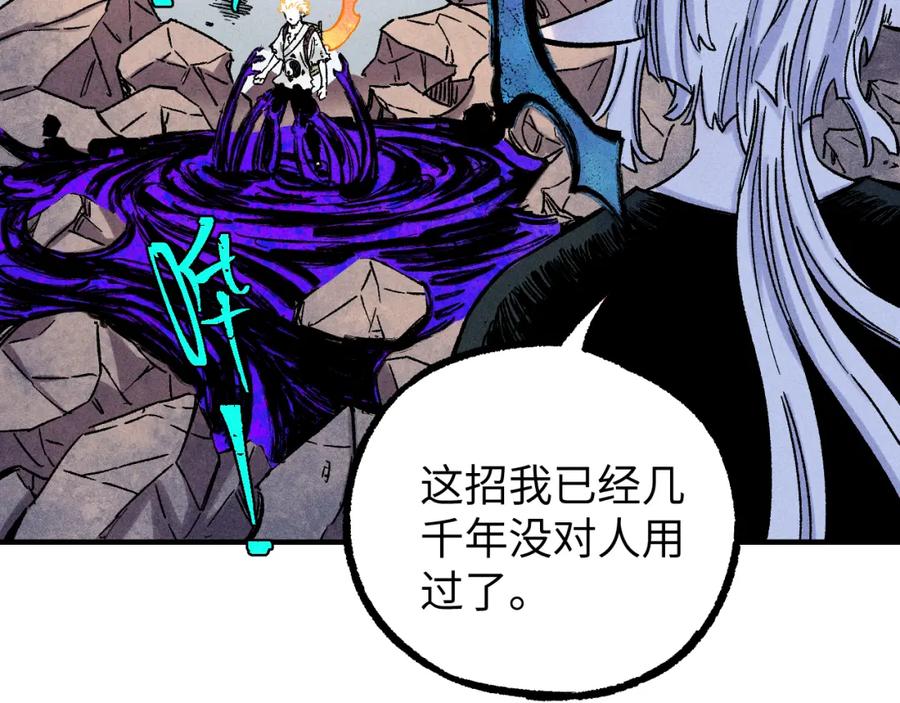 俺哥来自深山 - 第116话 并不是结束 - 第56张图