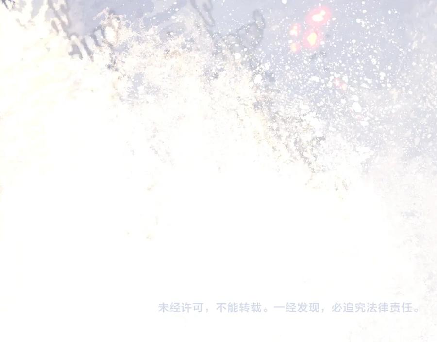 俺哥来自深山 - 第116话 并不是结束 - 第124张图