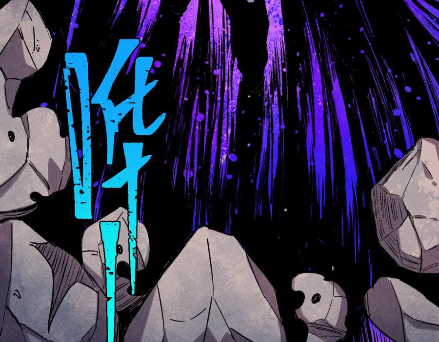 俺哥来自深山 - 第116话 并不是结束 - 第52张图