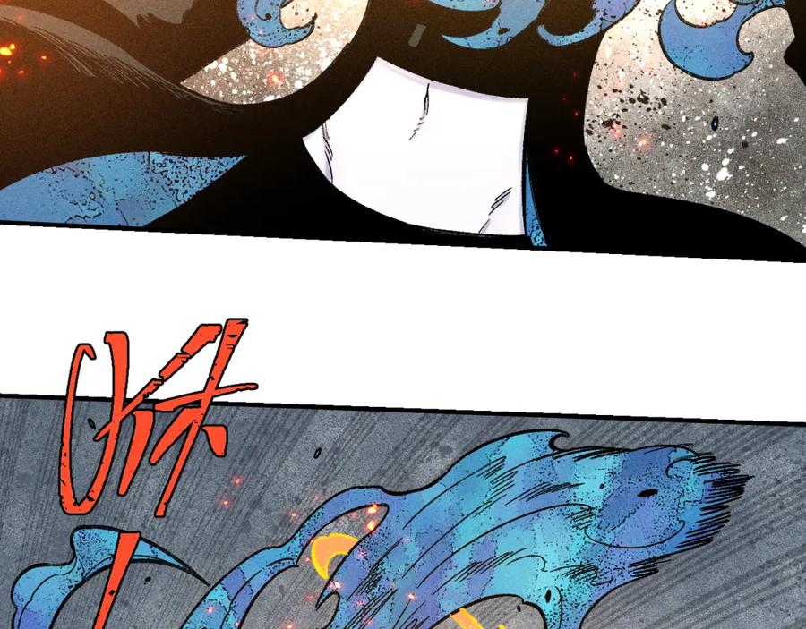 俺哥来自深山 - 第116话 并不是结束 - 第22张图