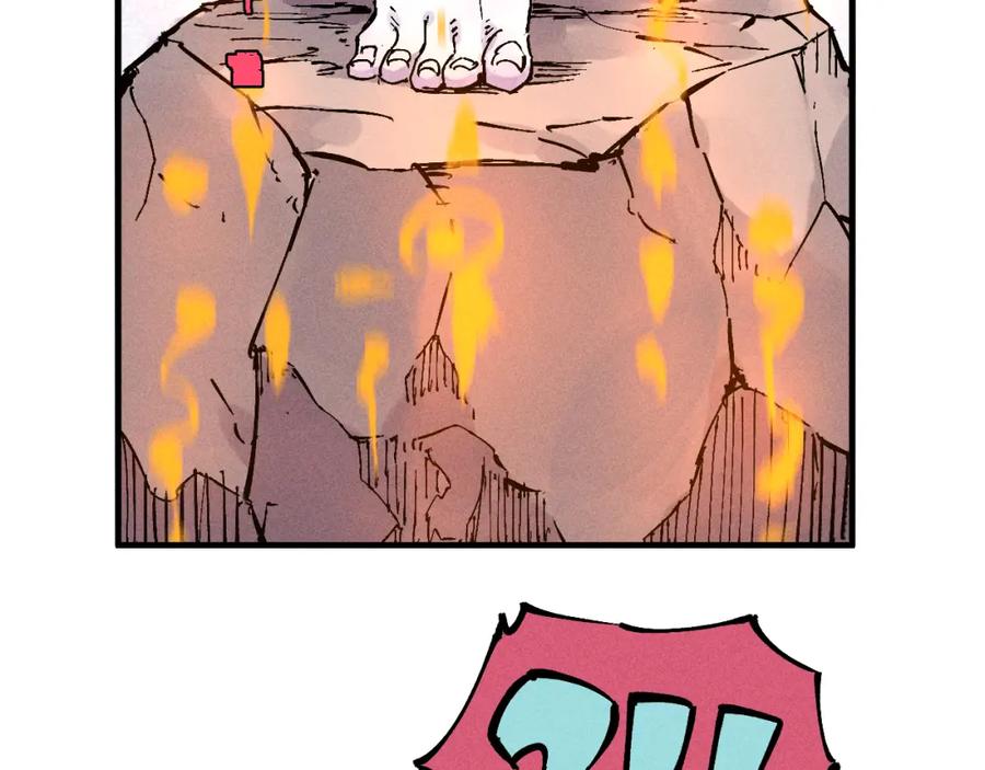 俺哥来自深山 - 第116话 并不是结束 - 第68张图