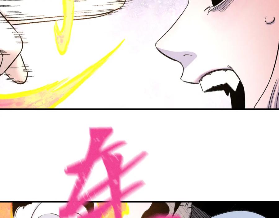 俺哥来自深山 - 第116话 并不是结束 - 第18张图