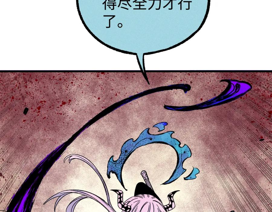 俺哥来自深山 - 第116话 并不是结束 - 第40张图