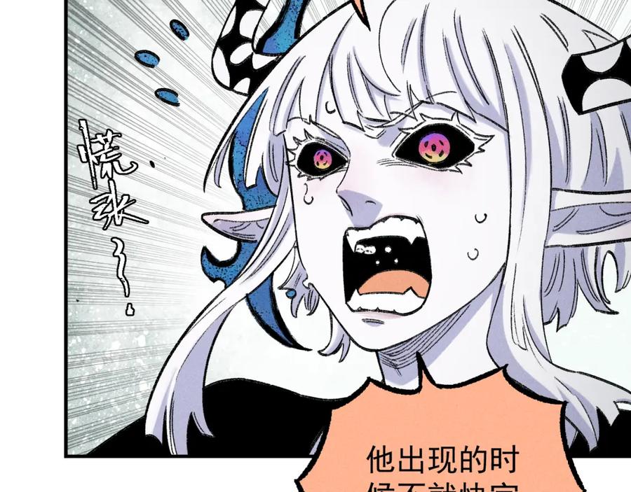 俺哥来自深山 - 第116话 并不是结束 - 第16张图