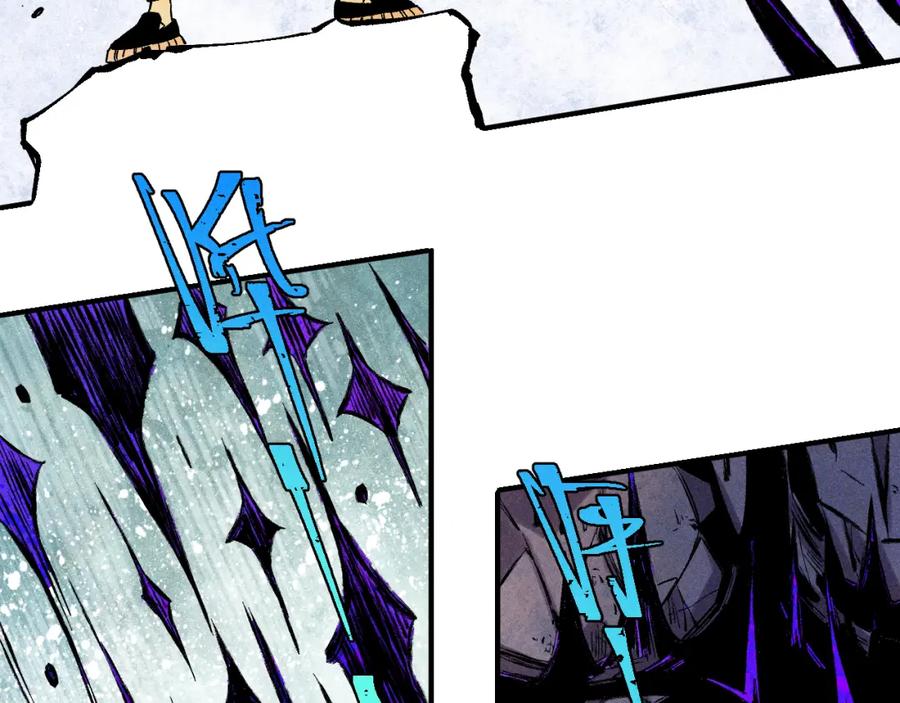 俺哥来自深山 - 第116话 并不是结束 - 第47张图