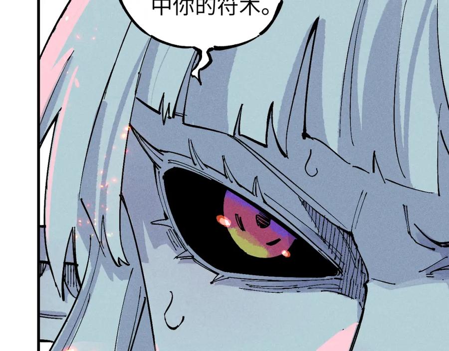 俺哥来自深山 - 第116话 并不是结束 - 第78张图