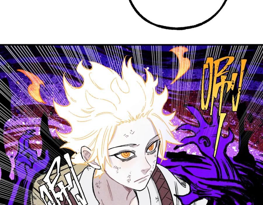 俺哥来自深山 - 第116话 并不是结束 - 第60张图