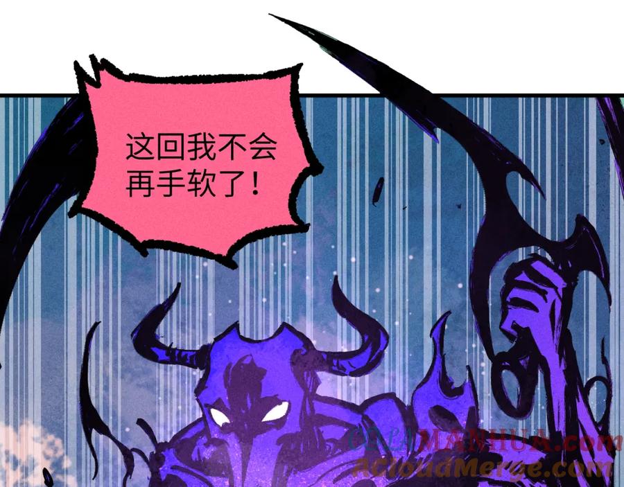 俺哥来自深山 - 第116话 并不是结束 - 第85张图