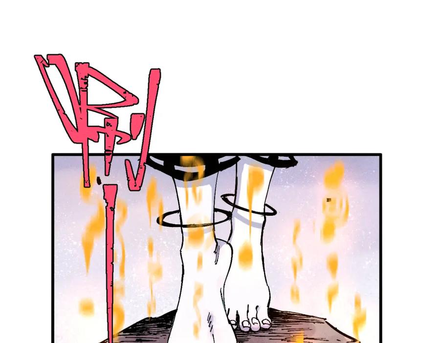 俺哥来自深山 - 第116话 并不是结束 - 第67张图