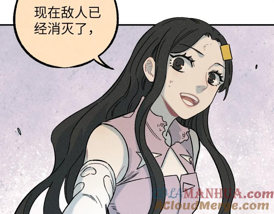 俺哥来自深山 - 第117话 战后 - 第53张图