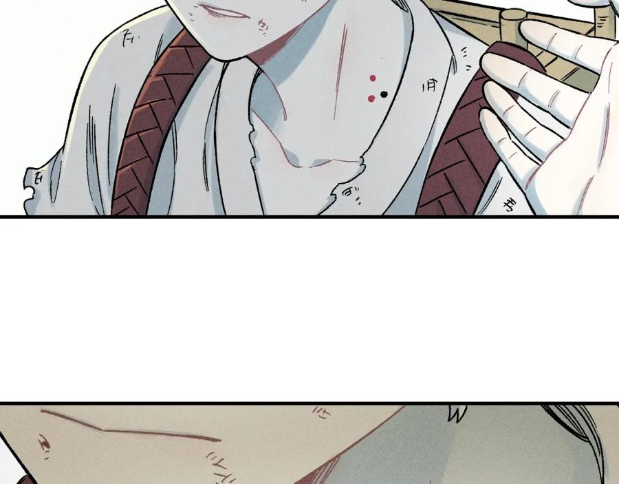 俺哥来自深山 - 第117话 战后 - 第56张图