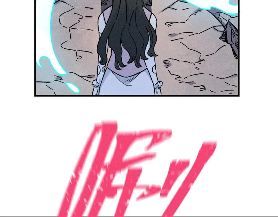 俺哥来自深山 - 第117话 战后 - 第90张图