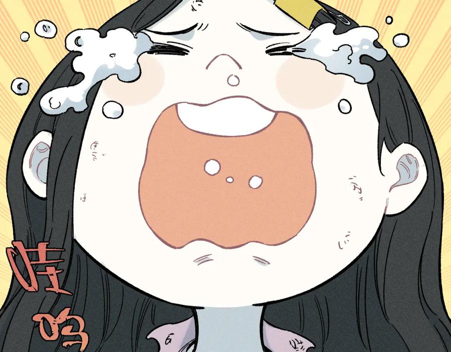 俺哥来自深山 - 第117话 战后 - 第12张图