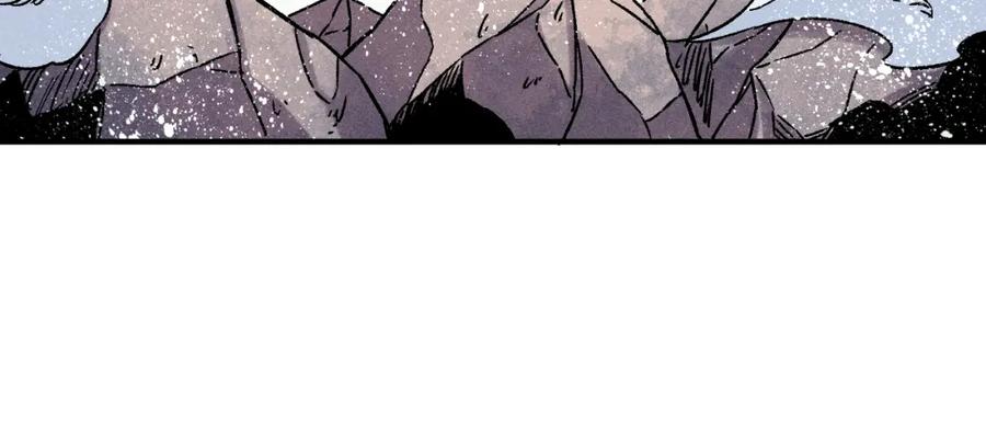 俺哥来自深山 - 第117话 战后 - 第44张图