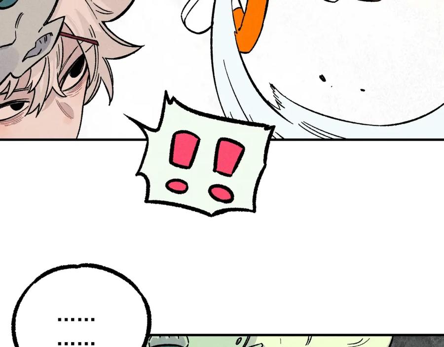 俺哥来自深山 - 第117话 战后 - 第106张图