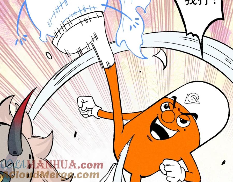 俺哥来自深山 - 第117话 战后 - 第105张图