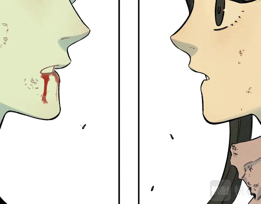 俺哥来自深山 - 第117话 战后 - 第10张图