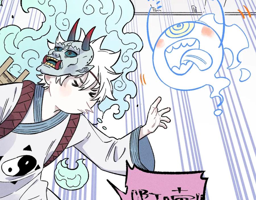 俺哥来自深山 - 第117话 战后 - 第103张图