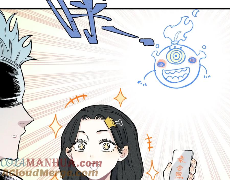 俺哥来自深山 - 第117话 战后 - 第97张图