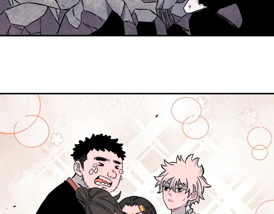 俺哥来自深山 - 第117话 战后 - 第62张图