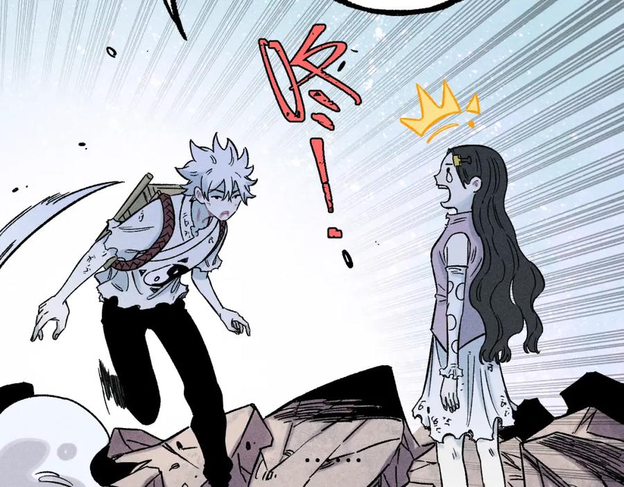 俺哥来自深山 - 第117话 战后 - 第14张图