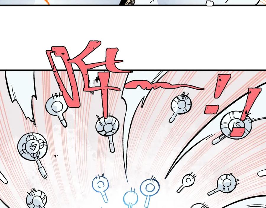 俺哥来自深山 - 第117话 战后 - 第112张图