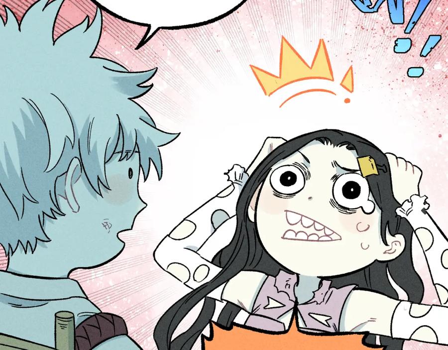 俺哥来自深山 - 第117话 战后 - 第87张图