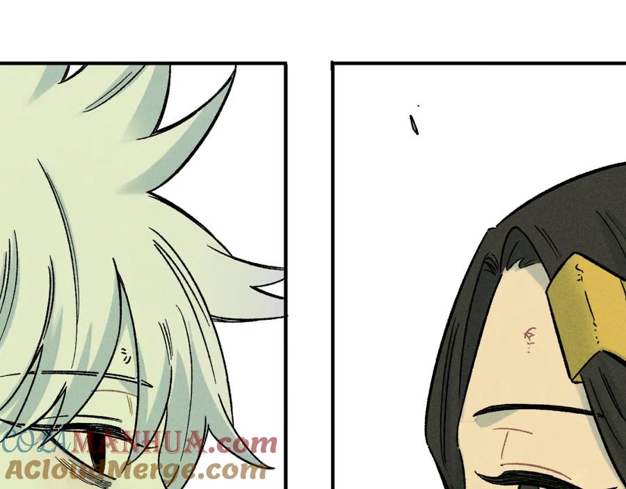 俺哥来自深山 - 第117话 战后 - 第9张图