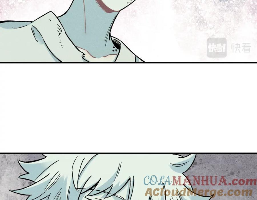 俺哥来自深山 - 第117话 战后 - 第77张图