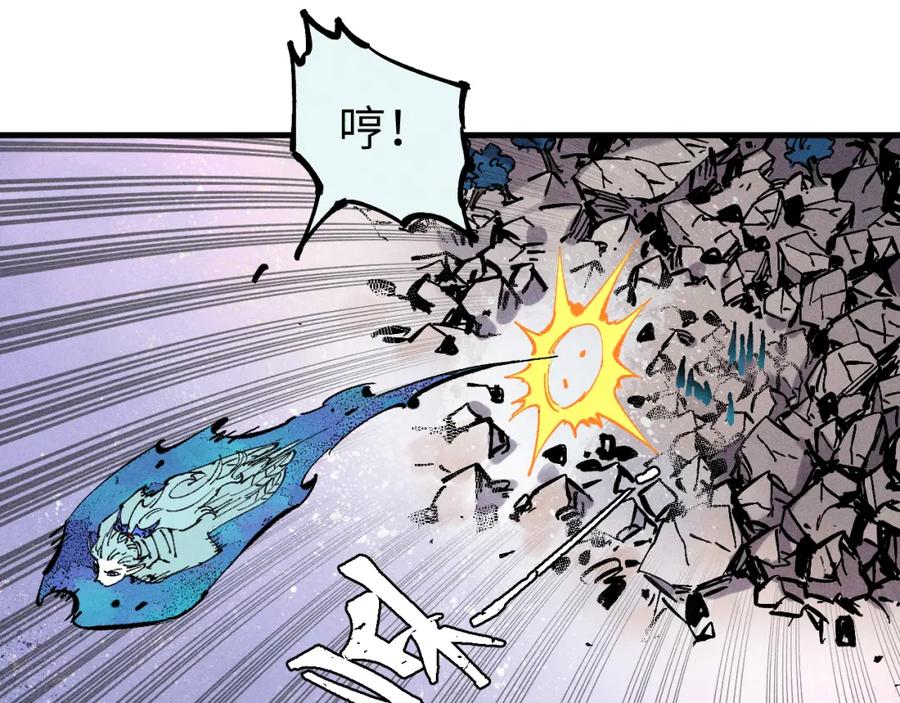 俺哥来自深山 - 第118话 后果 - 第77张图