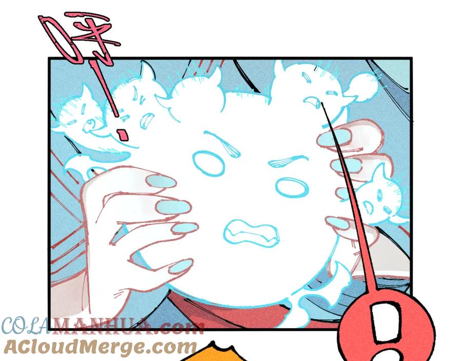 俺哥来自深山 - 第118话 后果 - 第25张图