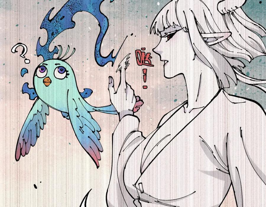 俺哥来自深山 - 第118话 后果 - 第14张图