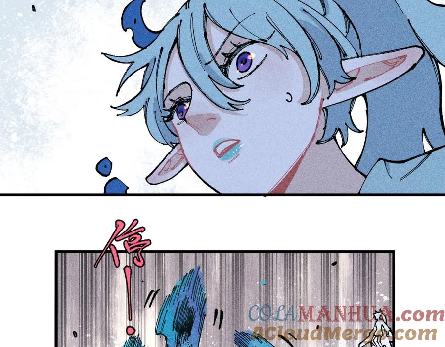 俺哥来自深山 - 第118话 后果 - 第34张图