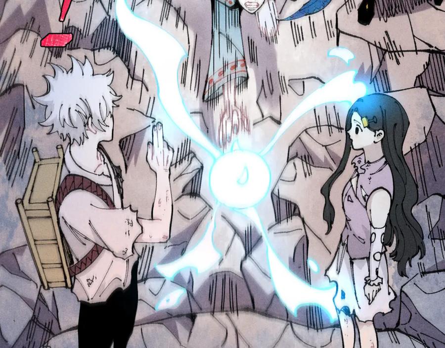 俺哥来自深山 - 第118话 后果 - 第9张图